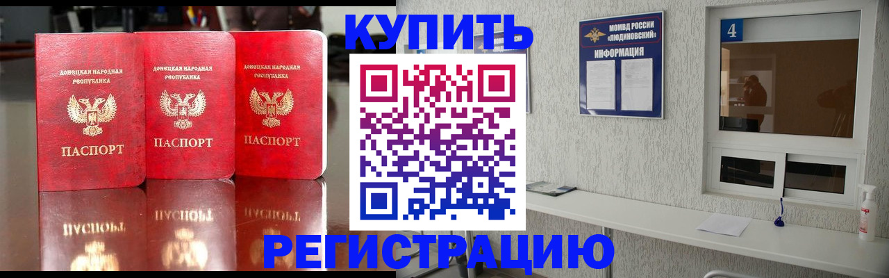 регистрация для дет. сада в Рязани