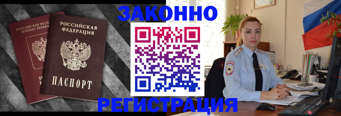 регистрация для дет. сада в Рязани